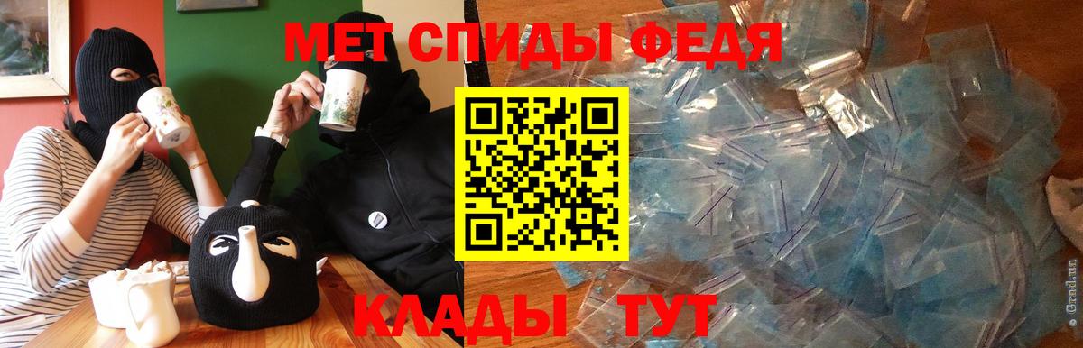 дарк нет наркотические препараты  Вход с VPN  Чайковский  АМФЕТАМИН 97%  АМФЕТАМИН 