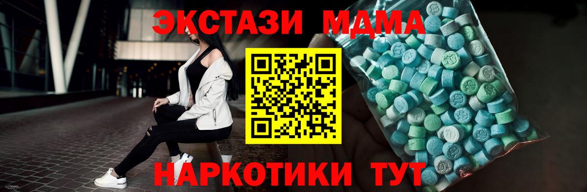ЭКСТАЗИ VHQ Чайковский