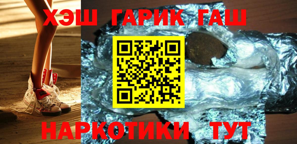 ГАШИШ VHQ Чайковский
