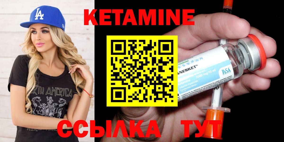 Чайковский  mega ссылки  Вход с VPN  КЕТАМИН ketamine 