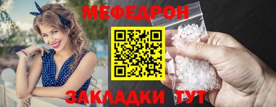 мескалин Кулебаки