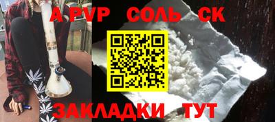 мескалин Кулебаки