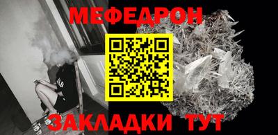 герыч Кумертау