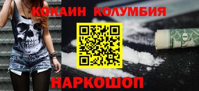 прущие грибы Кунгур