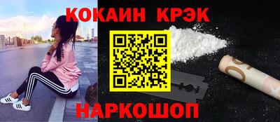 мескалин Кулебаки
