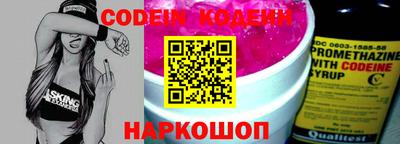 прущие грибы Кунгур