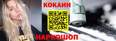 мескалин Кулебаки