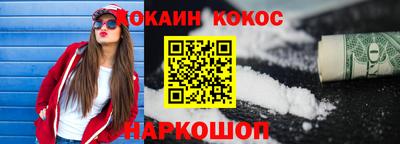 мескалин Кулебаки