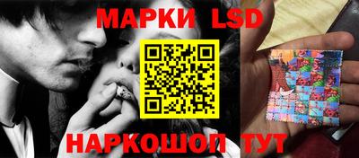 мескалин Кулебаки