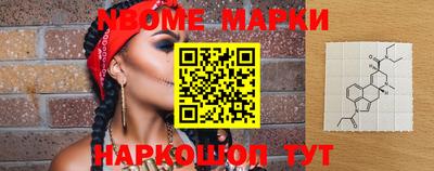 мескалин Кулебаки