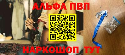 мескалин Кулебаки