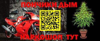 мескалин Кулебаки