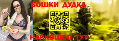 мескалин Кулебаки