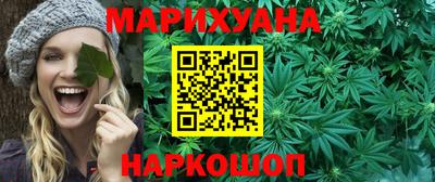 мескалин Кулебаки