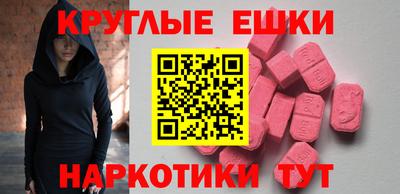 прущие грибы Кунгур