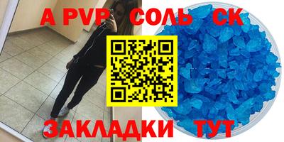 мескалин Кулебаки