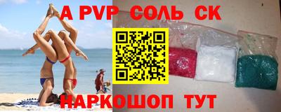 герыч Кумертау