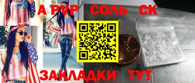 мескалин Кулебаки