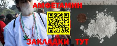 прущие грибы Кунгур