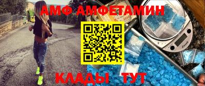 прущие грибы Кунгур