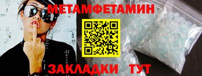 герыч Кумертау