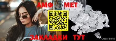 мескалин Кулебаки