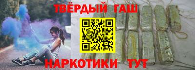 мескалин Кулебаки