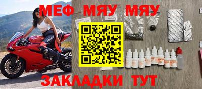 прущие грибы Кунгур