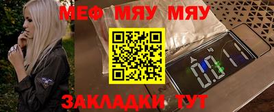герыч Кумертау