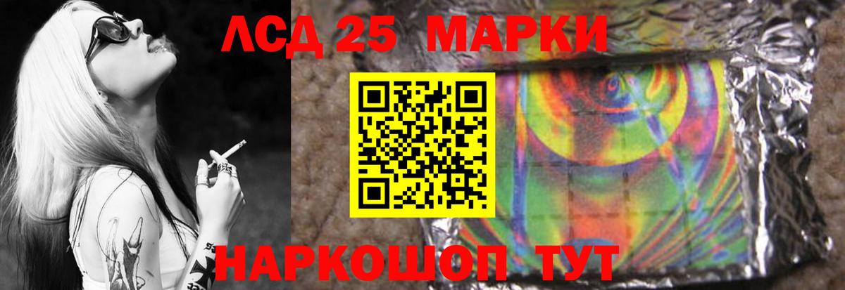 Лсд 25 экстази ecstasy  МЕГА как войти  Чайковский  Вход с VPN 