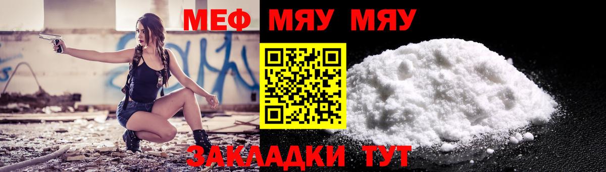 МЕФ  Чайковский