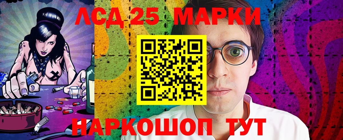 Марки N-bome  Марки N-bome 1500мкг  Чайковский  Вход с VPN  Марки N-bome 1500мкг 