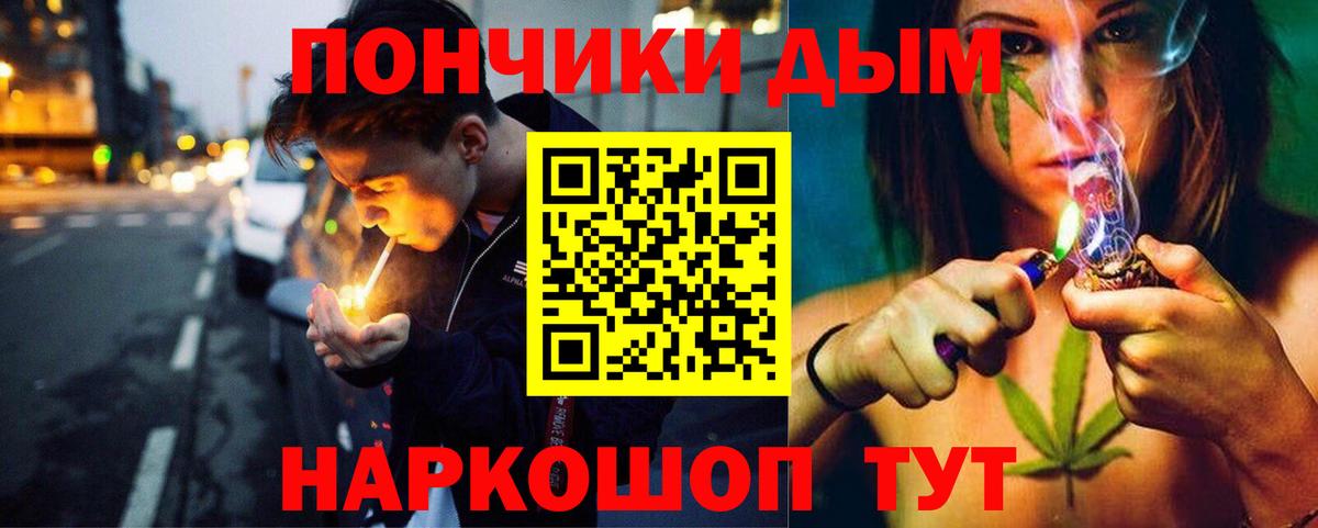 Конопля Amnesia Чайковский